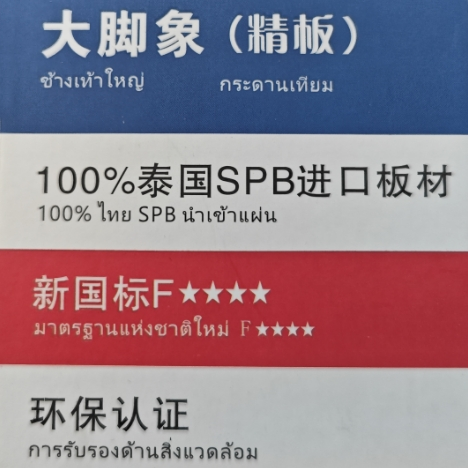进口PET板检测报告